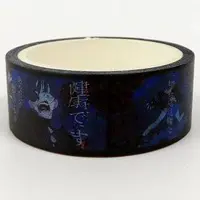 Ado - Masking Tape - Stickers - Utaite