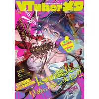 VShojo - Book - kson & Suou Patra & Himekuma Ribon & Amemiya Nazuna