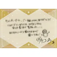 Uzuki Kou - Character Card - Nijisanji