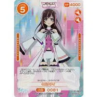 Kizuna AI - Trading Card - VTuber