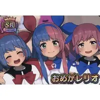 Omega Rerio - VTuber Chips - Trading Card - Omega Sisters