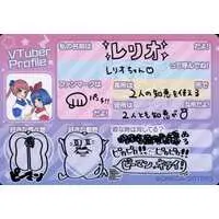 Omega Rerio - VTuber Chips - Trading Card - Omega Sisters