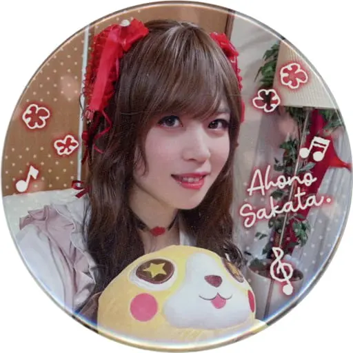 Aho no Sakata - Plush - Badge - Utaite