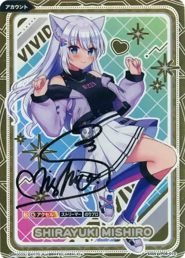 Shirayuki Mishiro - Hand-signed - Trading Card - NoriPro