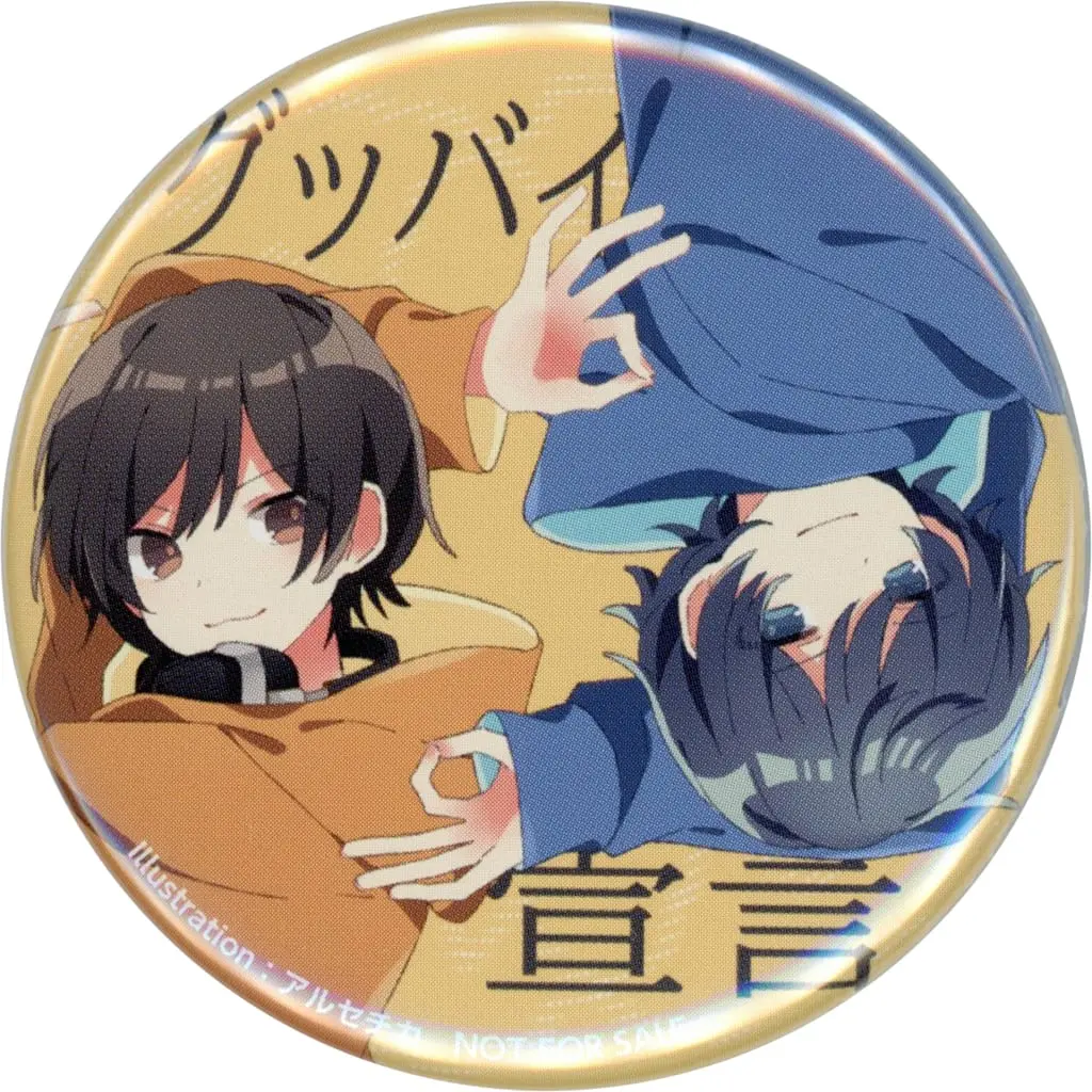 Soraru - Badge - Utaite