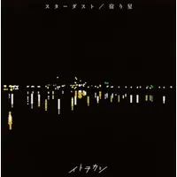 Itou Kashitarou - CD - Itowokashi