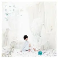 Amatsuki - CD - Utaite