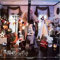 Amatsuki - CD - Utaite