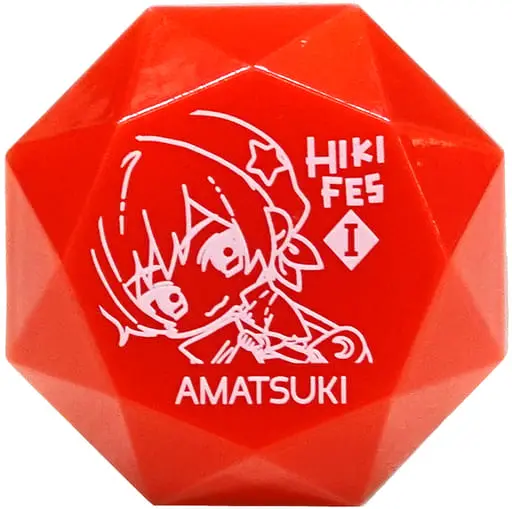 Amatsuki - Ring Light - Utaite