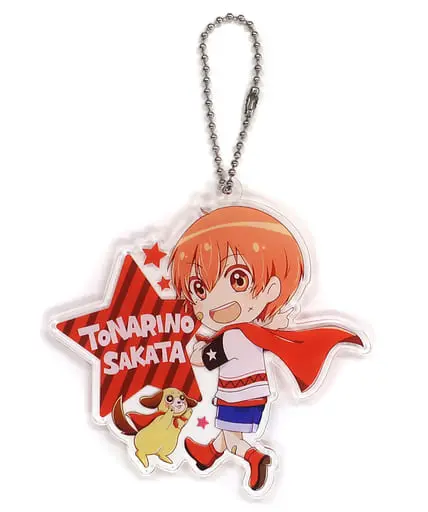 Aho no Sakata - Acrylic Key Chain - Key Chain - UraShimaSakataSen (USSS)