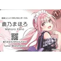 Mahoro Kano - Trading Card - VTuber Chips - VTuber