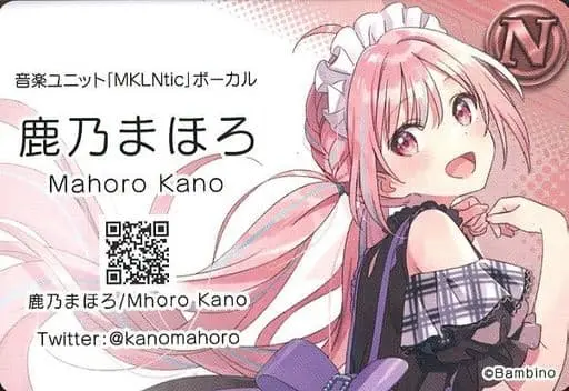 Mahoro Kano - Trading Card - VTuber Chips - VTuber