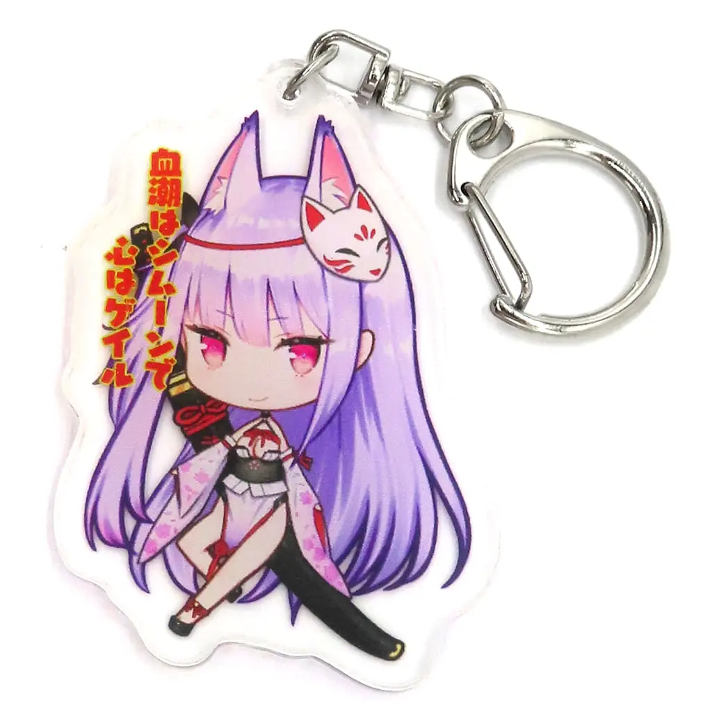 Kamishiro Natsume - Acrylic Key Chain - Key Chain - VTuber