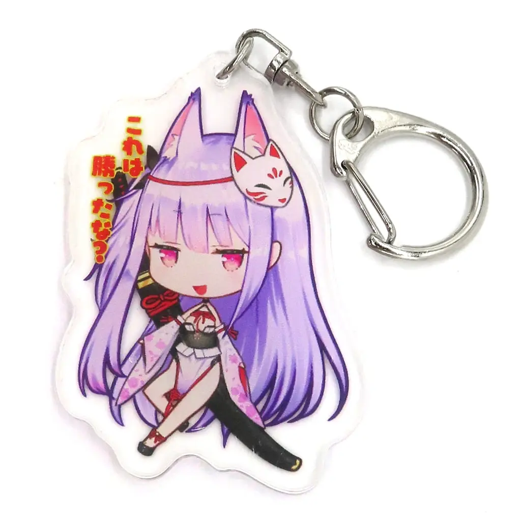 Kamishiro Natsume - Acrylic Key Chain - Key Chain - VTuber