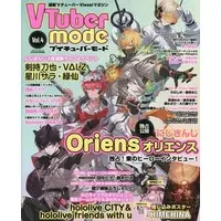 Nijisanji - Book - Poster - VTuber MODE