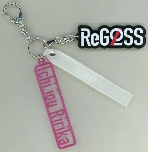 Ichijou Ririka - Key Chain - ReGLOSS