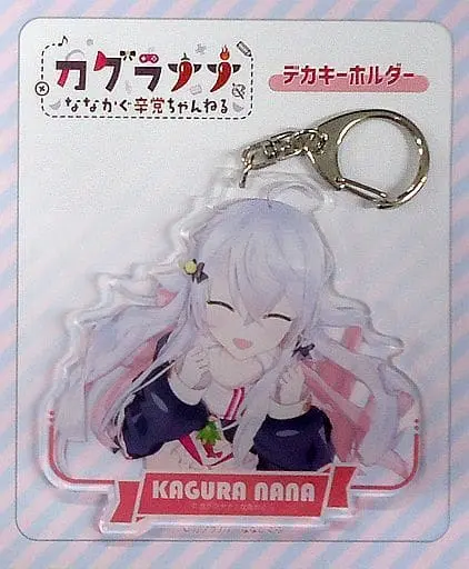 Kagura Nana - Key Chain - VTuber