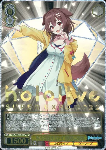 Inugami Korone - Trading Card - Weiss Schwarz - hololive