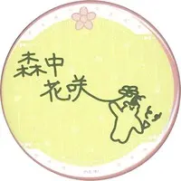 Morinaka Kazaki - Badge - Acrylic Art Plate - Canvas Board - Birthday Merch Complete Set - Nijisanji