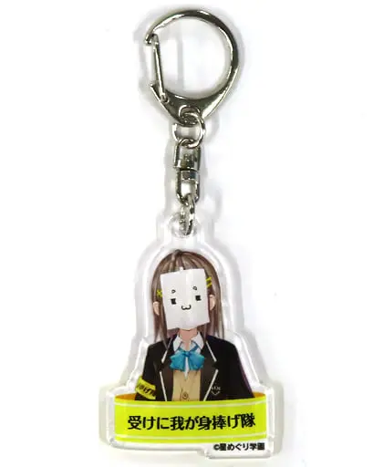 Fugami Nanana - Acrylic Key Chain - Key Chain - VTuber