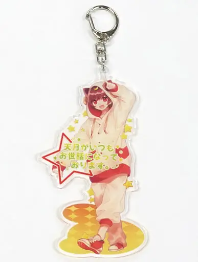 Amatsuki - Acrylic Key Chain - Key Chain - Utaite