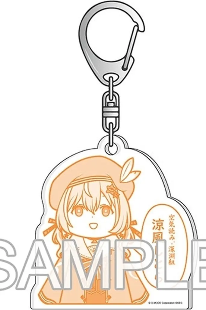 Suzukaze Shitora - Acrylic Key Chain - Key Chain - Shinengumi