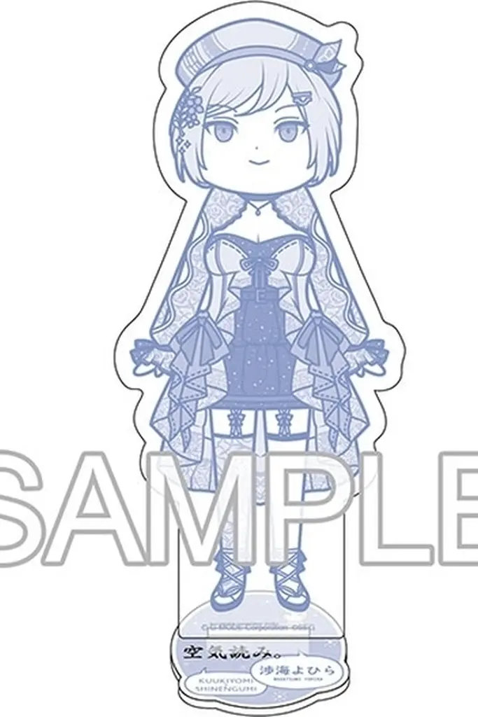 Wadatsumi Yohira - Acrylic stand - Shinengumi