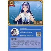 Fuji Aoi - VTuber Chips - Trading Card - VTuber