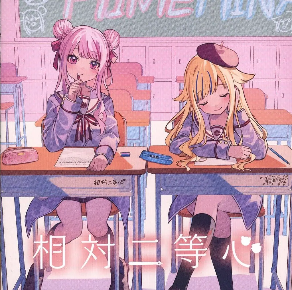 Suzuki Hina & Tanaka Hime - CD - VTuber