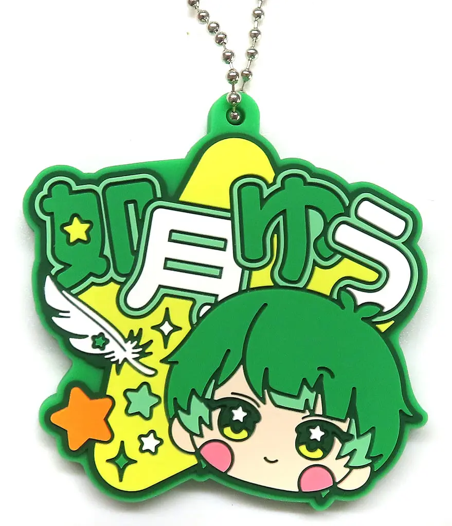 Kisaragi You - Key Chain - Starlight Polaris