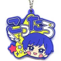 Kottaro - Key Chain - Starlight Polaris