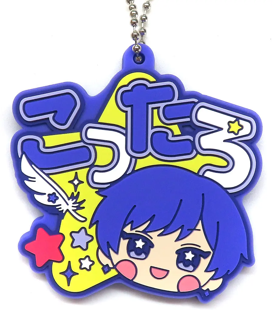 Kottaro - Key Chain - Starlight Polaris