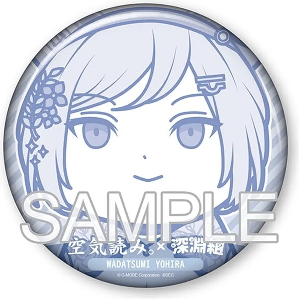 Wadatsumi Yohira - Badge - Shinengumi