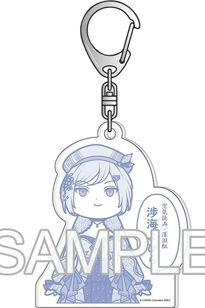 Wadatsumi Yohira - Acrylic Key Chain - Key Chain - Shinengumi