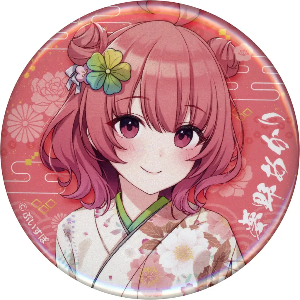 Yumeno Akari - Badge - VSPO!