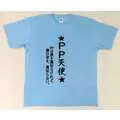 Amane Kanata - Clothes - T-shirts - hololive Size-L (天音