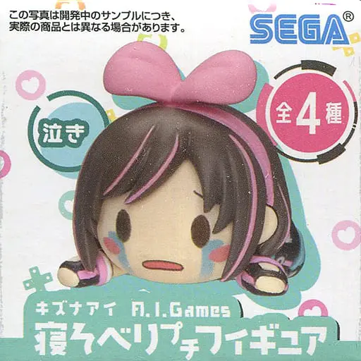 Kizuna AI - Mascot - Trading Figure - VTuber