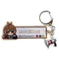 Nanashi Mumei - Key Chain - hololive