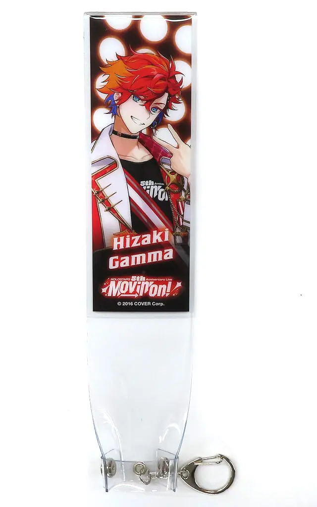 Hizaki Gamma - Pen Light Tube - HOLOSTARS