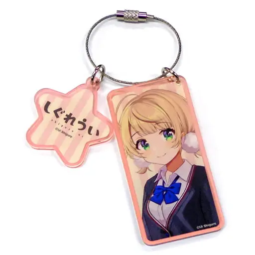 Shigure Ui - Key Chain - VTuber