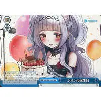 hololive - Trading Card - Weiss Schwarz