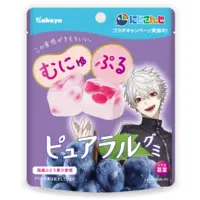 Kuzuha - Kabaya Pureral Gummy - Grape