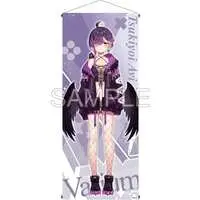 Tsukiyoi Avi - Life-Size Tapestry - Tapestry - Varium