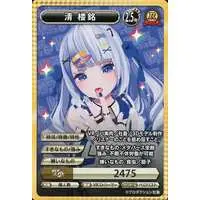 Shin Roumei - VTuber Chips - Trading Card - VTuber