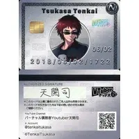 Tenkai Tsukasa - VTuber Chips - Trading Card - VTuber