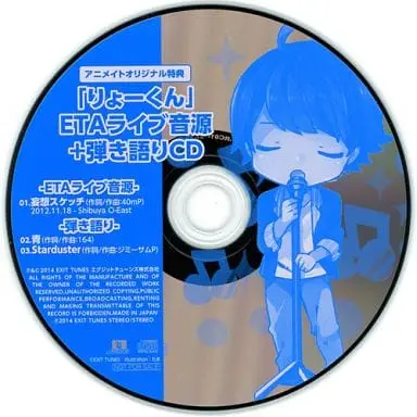 Ryo-kun - CD - Utaite
