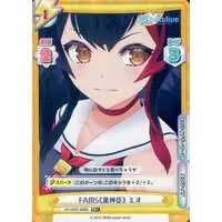 Ookami Mio - Rebirth for you - Trading Card - hololive