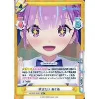 Minato Aqua - Rebirth for you - Trading Card - hololive