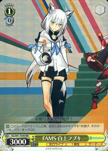 Shirakami Fubuki - Trading Card - Weiss Schwarz - hololive