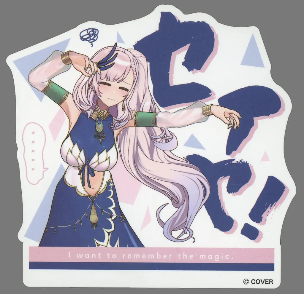 Pavolia Reine - Stickers - hololive